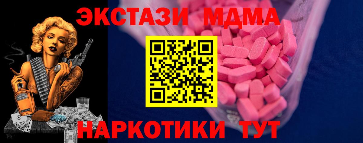blacksprut вход  Вход с VPN  Новочебоксарск  ЭКСТАЗИ  Экстази mix  ЭКСТАЗИ бентли 