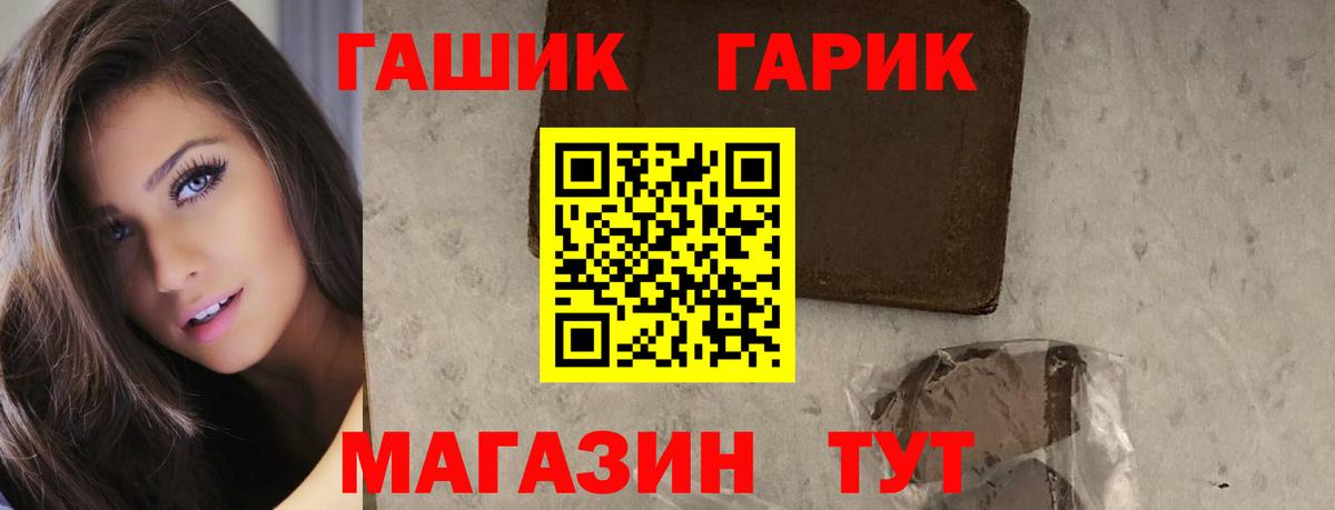 ГАШИШ hashish  Вход с VPN  ГАШИШ гашик  купить наркотики сайты  Новочебоксарск 