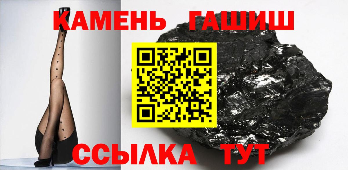 ГАШИШ гашик Новочебоксарск
