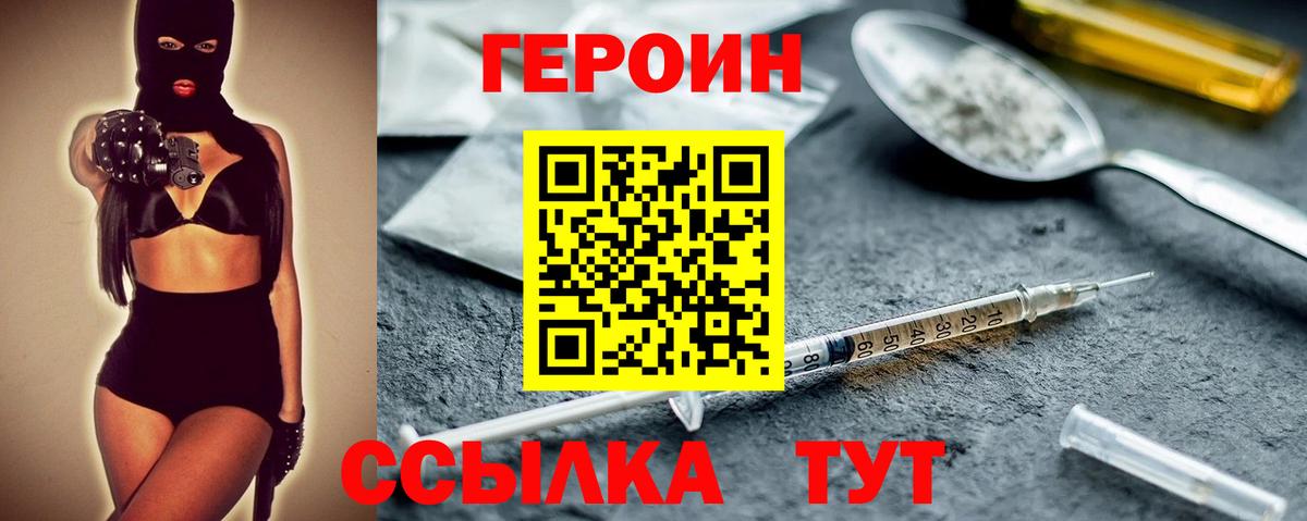 Новочебоксарск  ГАШИШ  Бошки Шишки  Вход с VPN  Кодеин  Мефедрон кристаллы  COCAIN 