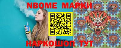 дмт Татарск