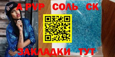 дмт Татарск