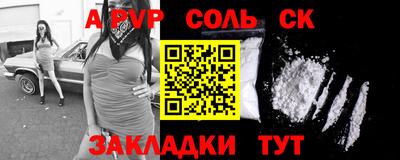 кокаин Тара