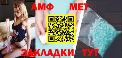 дмт Татарск