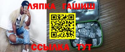 дмт Татарск