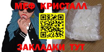 дмт Татарск