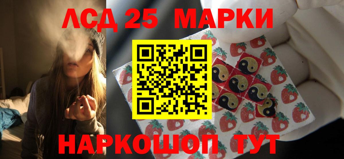 Лсд 25 экстази кислота Новочебоксарск
