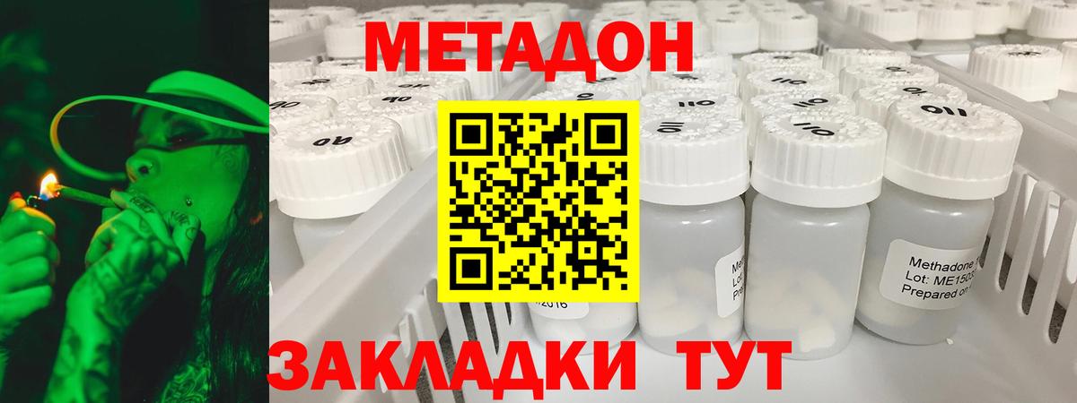 Каннабис Новочебоксарск