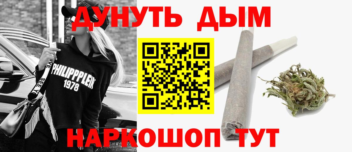 Шишки марихуана тримм  Бошки марихуана Amnesia  МАРИХУАНА ГИДРОПОН  Марихуана LSD WEED  Новочебоксарск  Вход с VPN 